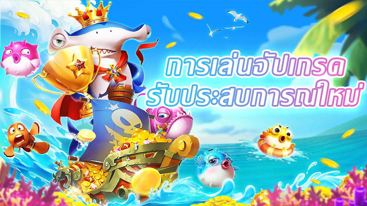 Captain's Bounty Game 